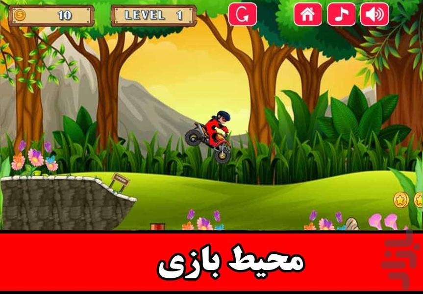 ماشین سواری دختر کفشدوزکی - Gameplay image of android game