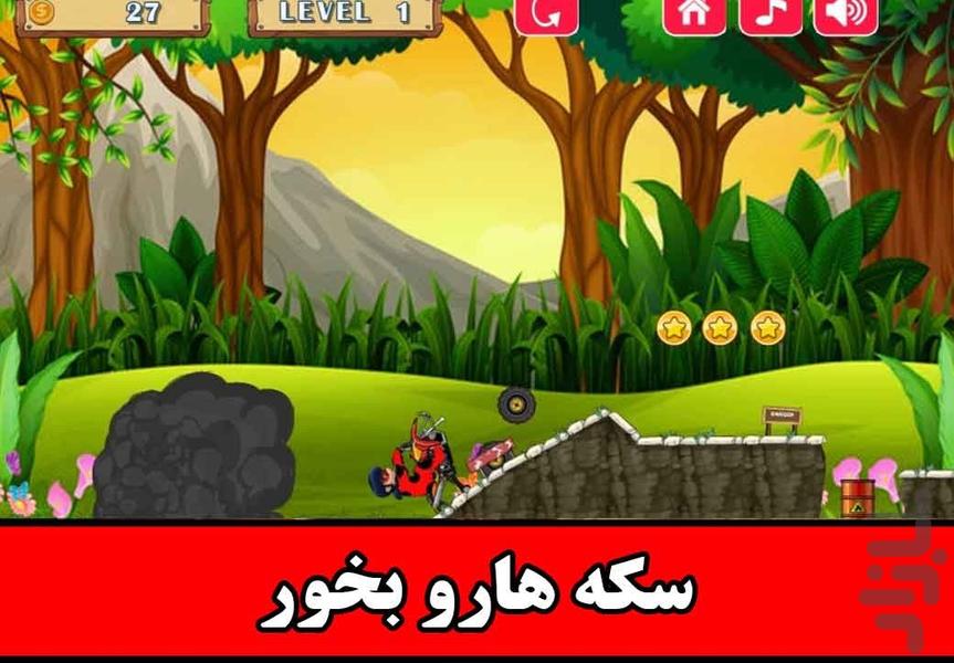 ماشین سواری دختر کفشدوزکی - Gameplay image of android game