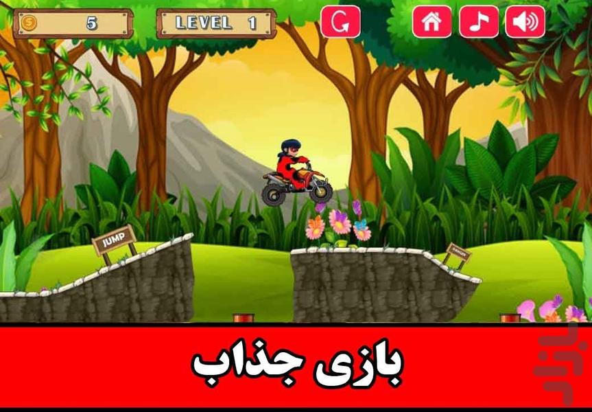 ماشین سواری دختر کفشدوزکی - Gameplay image of android game