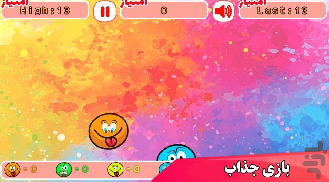 بازی بادکنک بترکون - عکس بازی موبایلی اندروید