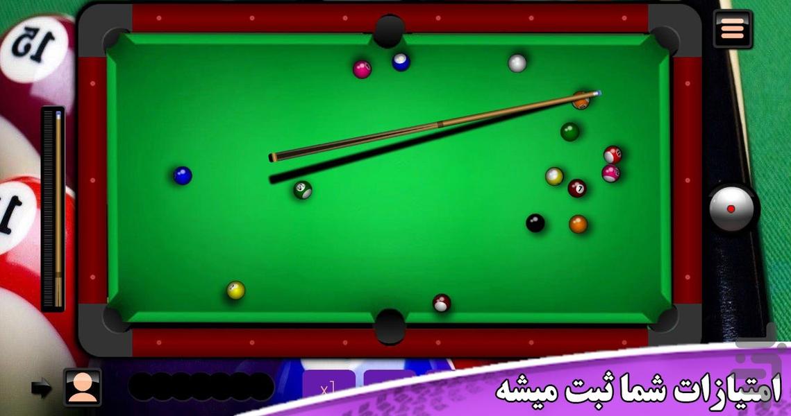 بازی بیلیارد - Gameplay image of android game