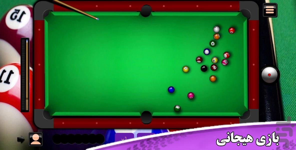 بازی بیلیارد - Gameplay image of android game
