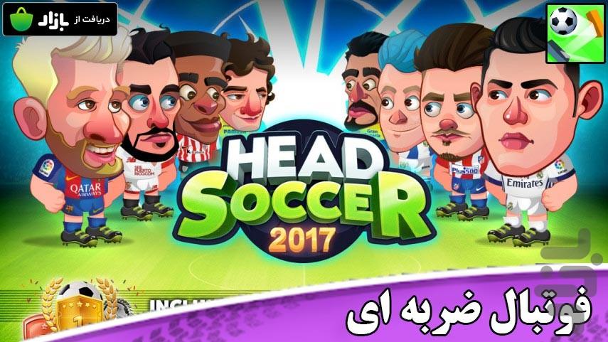 فوتبال ضربه ای - Gameplay image of android game