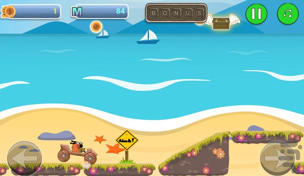 ماشین بازی گربه سگ - Gameplay image of android game