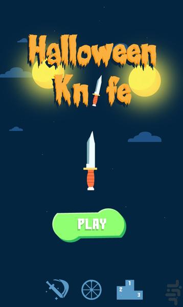 بازی  پرتاب چاقو هالووین - Gameplay image of android game