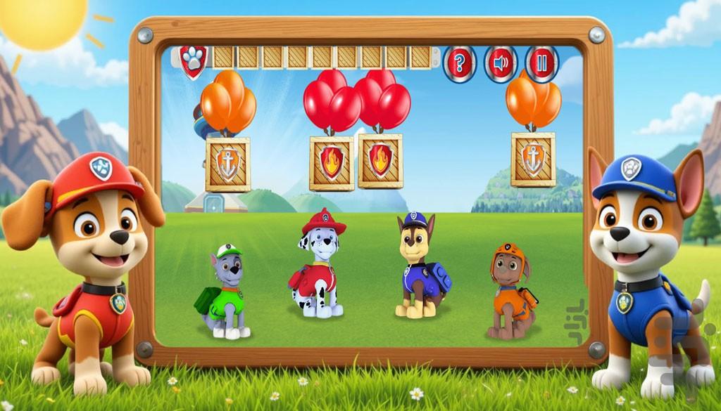 بازی سگ های نگهبان - Gameplay image of android game