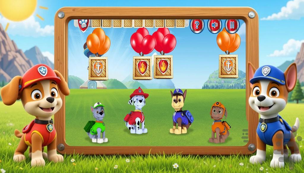 بازی سگ های نگهبان - Gameplay image of android game