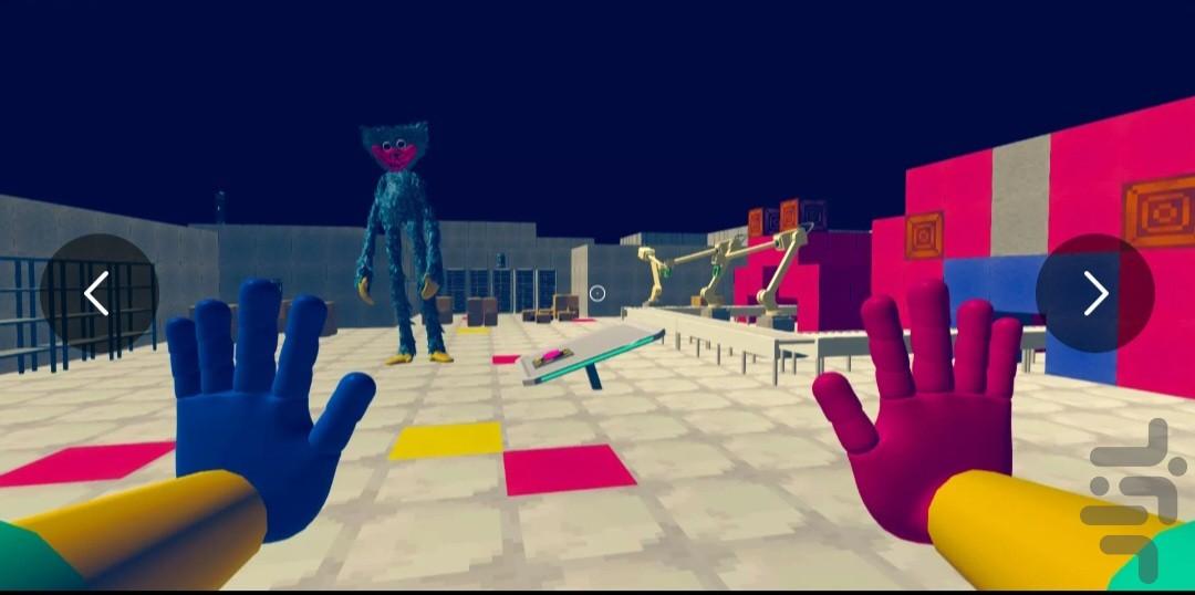 بازی پاپی پلی تایم - Gameplay image of android game