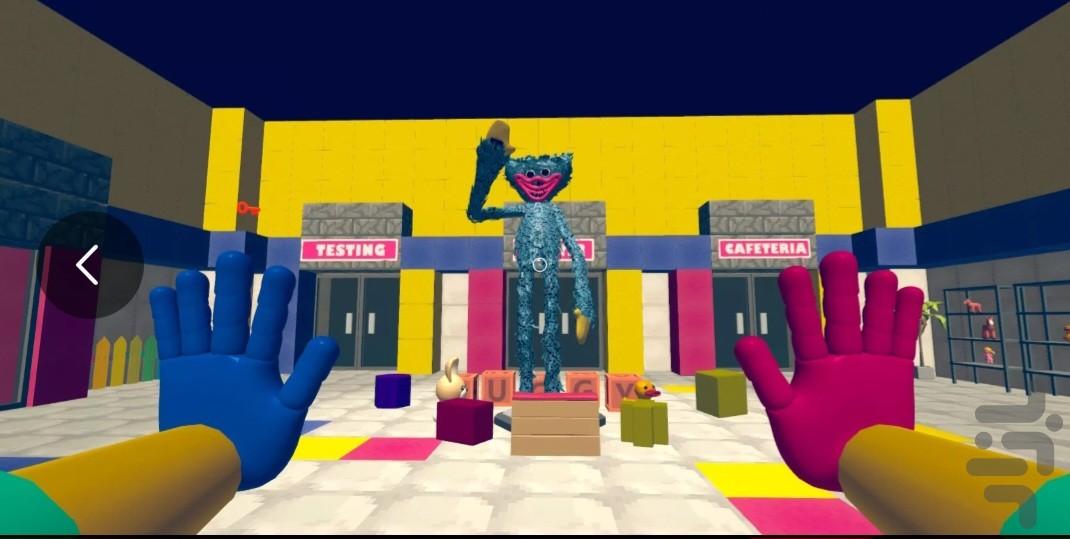 بازی پاپی پلی تایم - Gameplay image of android game