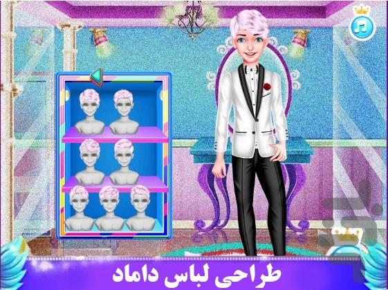 جشن عروسی - عکس بازی موبایلی اندروید