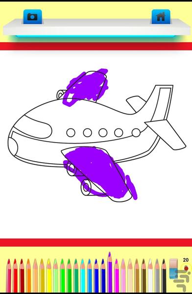 دفتر نقاشی هواپیما - Gameplay image of android game
