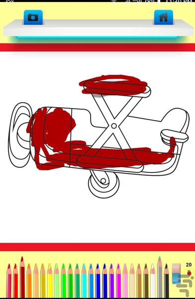 دفتر نقاشی هواپیما - Gameplay image of android game