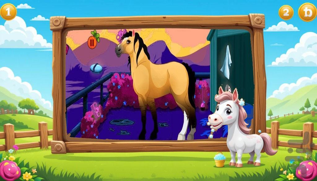 بازی دخترانه مراقبت از اسب - عکس بازی موبایلی اندروید