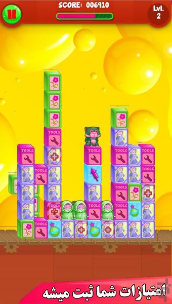 جورچین کودکانه - Gameplay image of android game