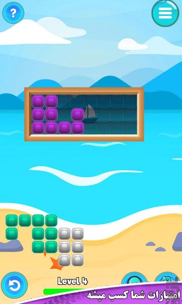 جورچین پیشرفته - Gameplay image of android game