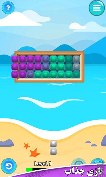 جورچین پیشرفته - Gameplay image of android game