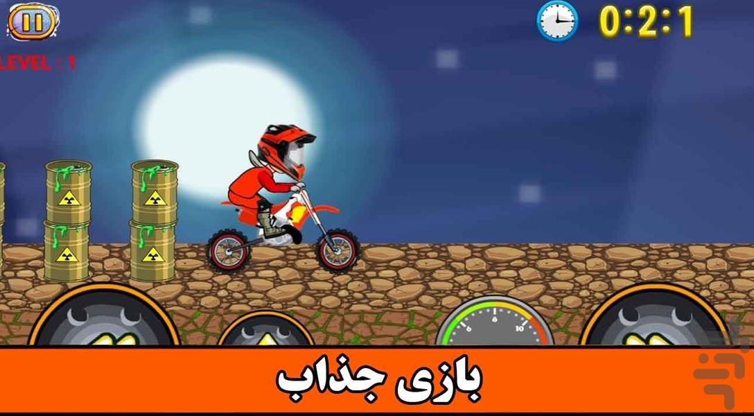 بازی موتور تریل - عکس بازی موبایلی اندروید