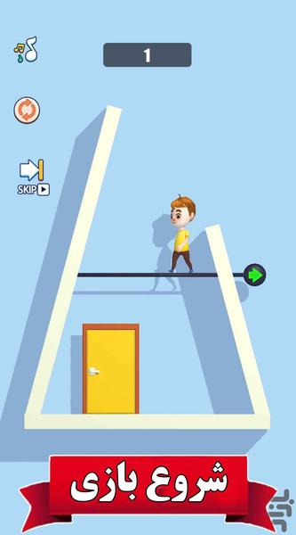 پین رو بکش - Gameplay image of android game