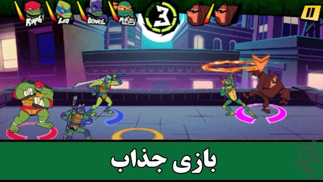 شورش لاکپشتهای نینجا - عکس بازی موبایلی اندروید