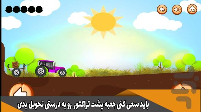 تراکتور سواری - عکس بازی موبایلی اندروید