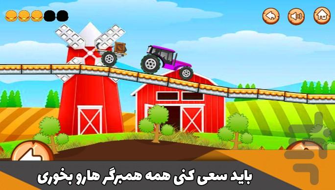 تراکتور سواری - عکس بازی موبایلی اندروید