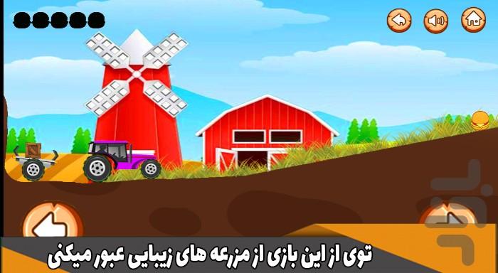 تراکتور سواری - عکس بازی موبایلی اندروید
