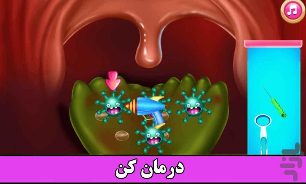 دکتر دوقولوها - عکس بازی موبایلی اندروید