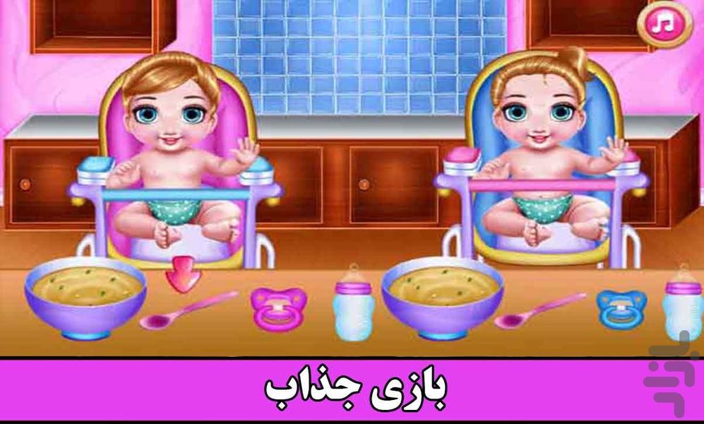 دکتر دوقولوها - عکس بازی موبایلی اندروید