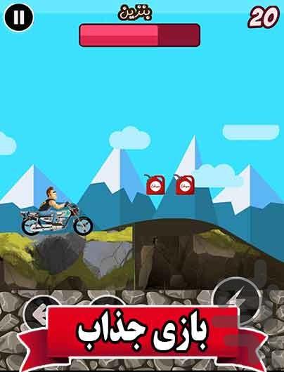 موتور سواری کودکانه - Gameplay image of android game
