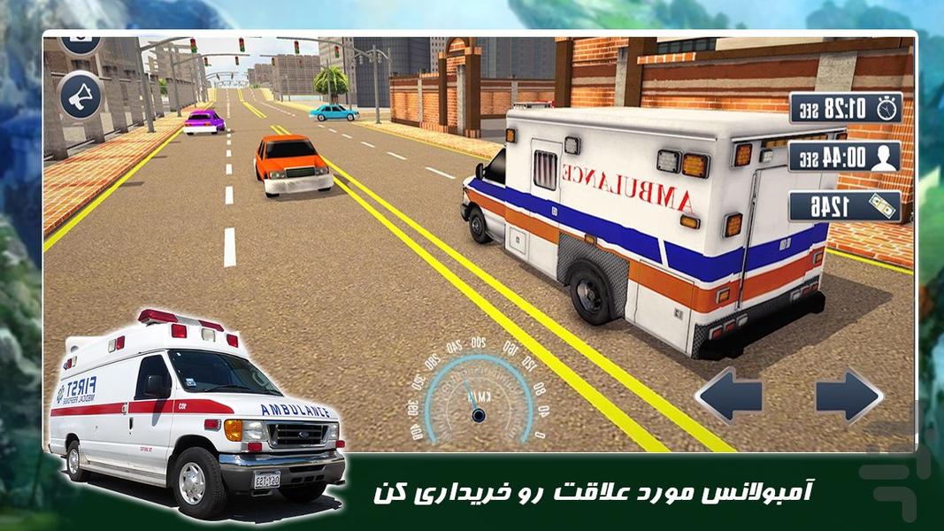 بازی رانندگی جدید | ماشین امبولانس - Gameplay image of android game