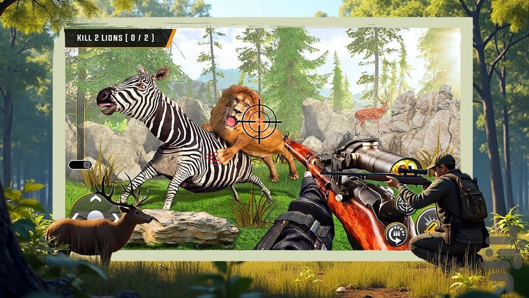 تفنگ بازی شکار حیوانات - Gameplay image of android game