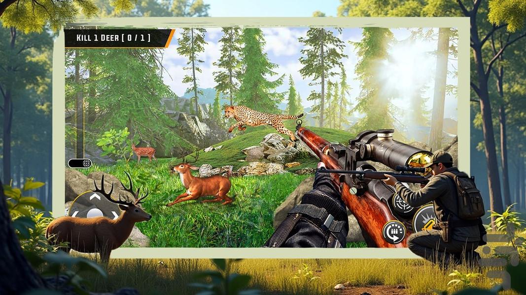 تفنگ بازی شکار حیوانات - Gameplay image of android game