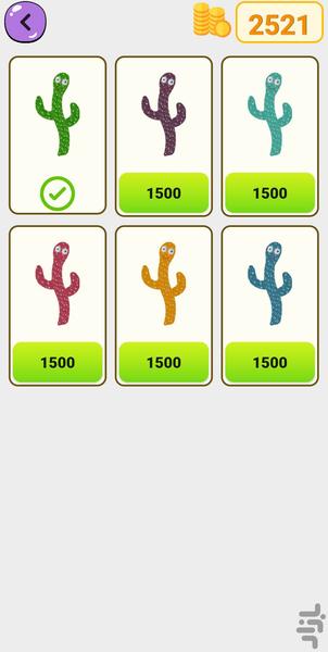 کاکتوس رقصنده - عکس بازی موبایلی اندروید