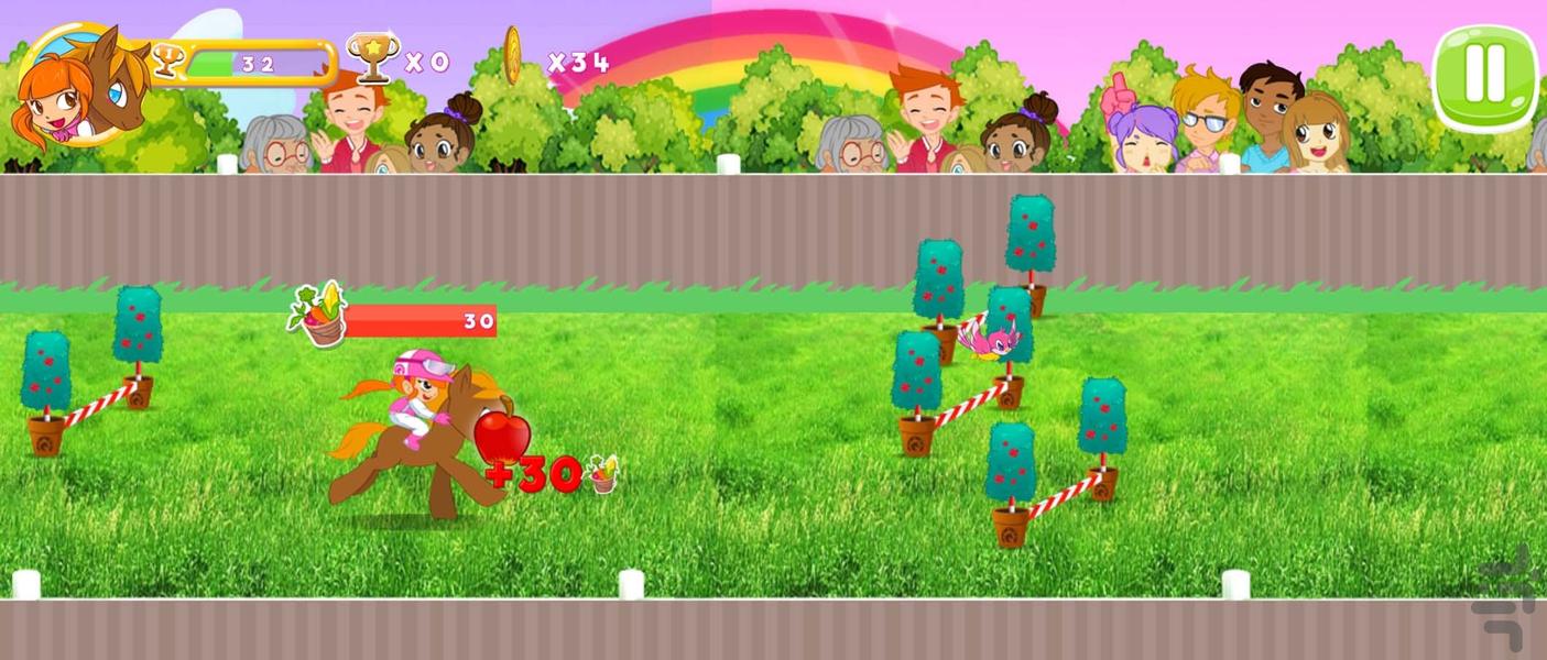 اسب سواری پرنسس کوچولو - Gameplay image of android game