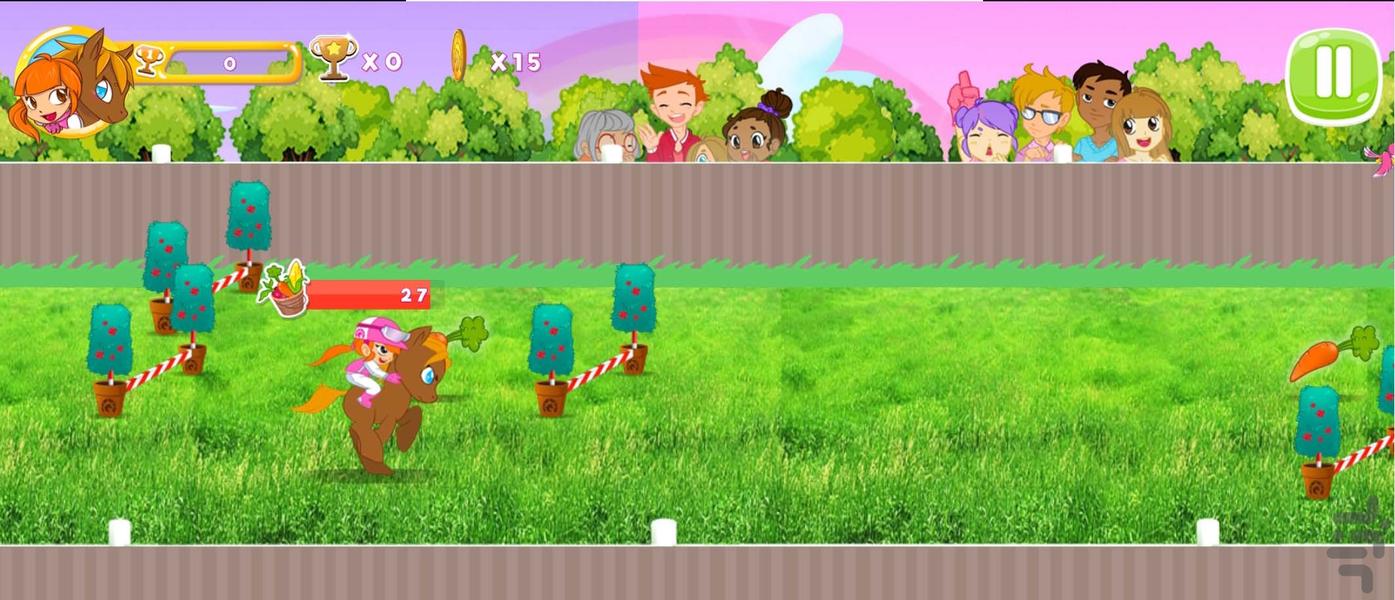اسب سواری پرنسس کوچولو - Gameplay image of android game