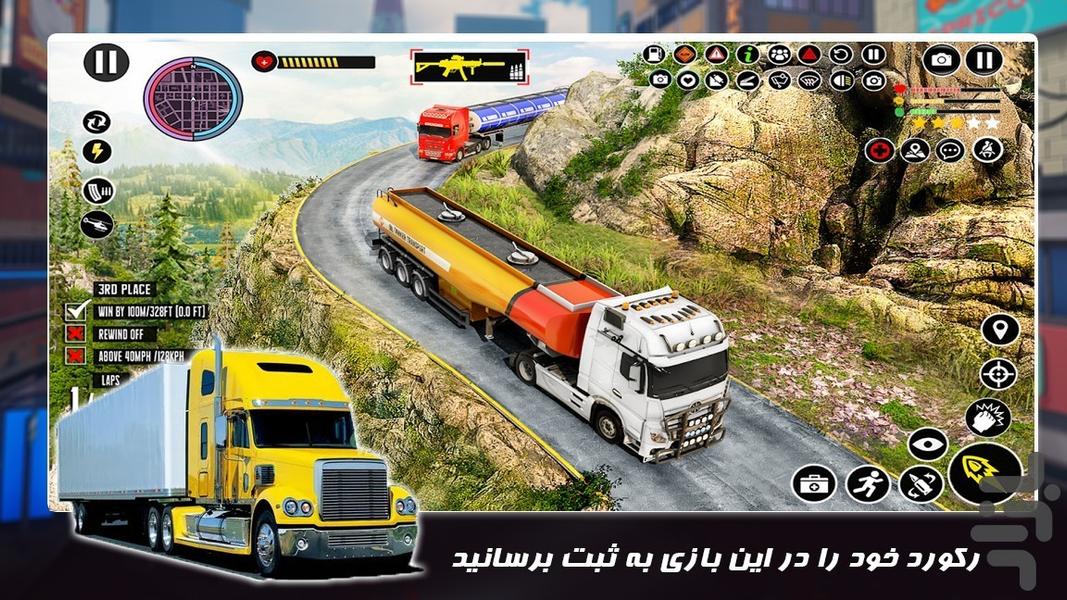 بازی کامیونی - عکس بازی موبایلی اندروید