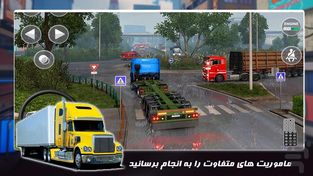 بازی ماشین سنگین | کامیون باربری - Gameplay image of android game