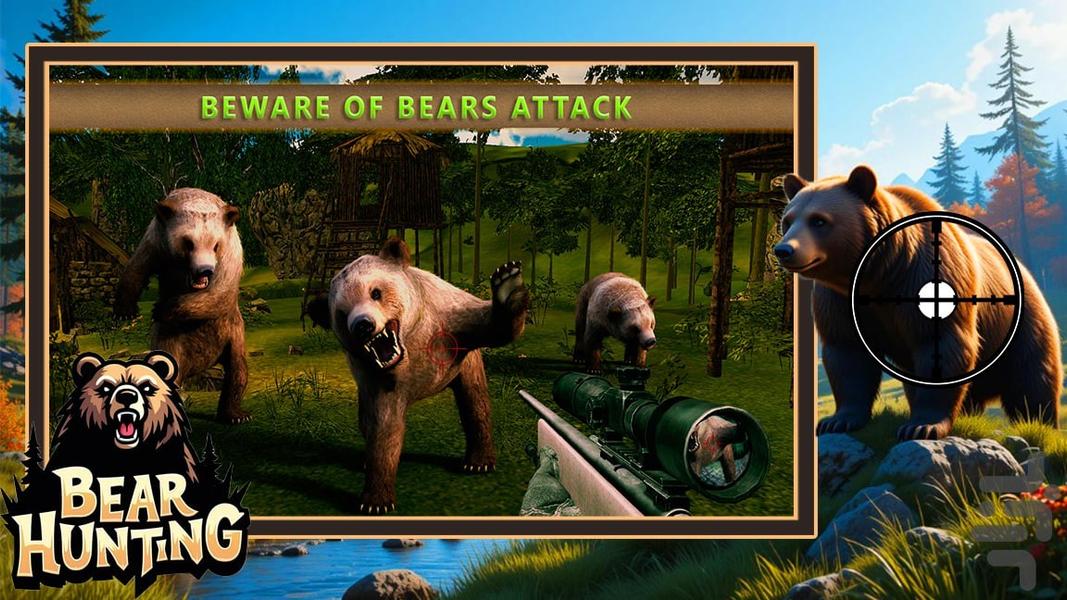 بازی خرس - Gameplay image of android game