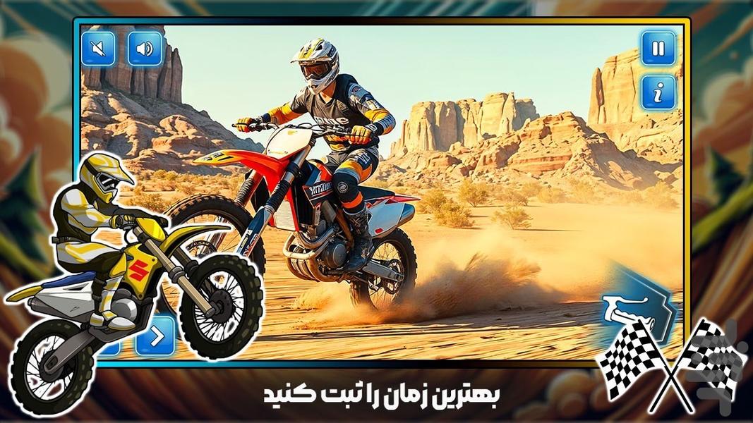 بازی موتور کراس - عکس بازی موبایلی اندروید