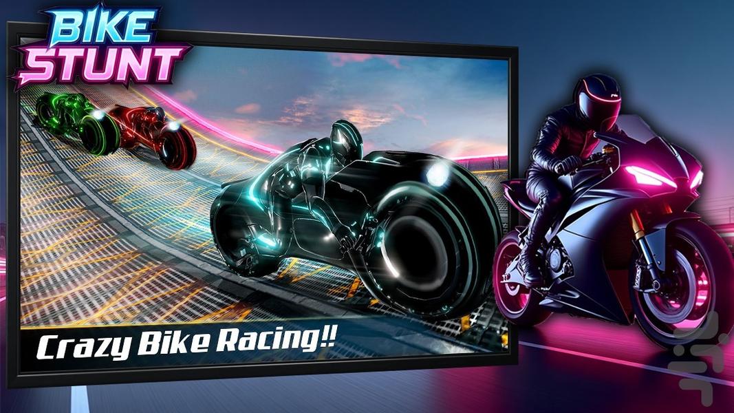موتور بازی بی نهایت - Gameplay image of android game