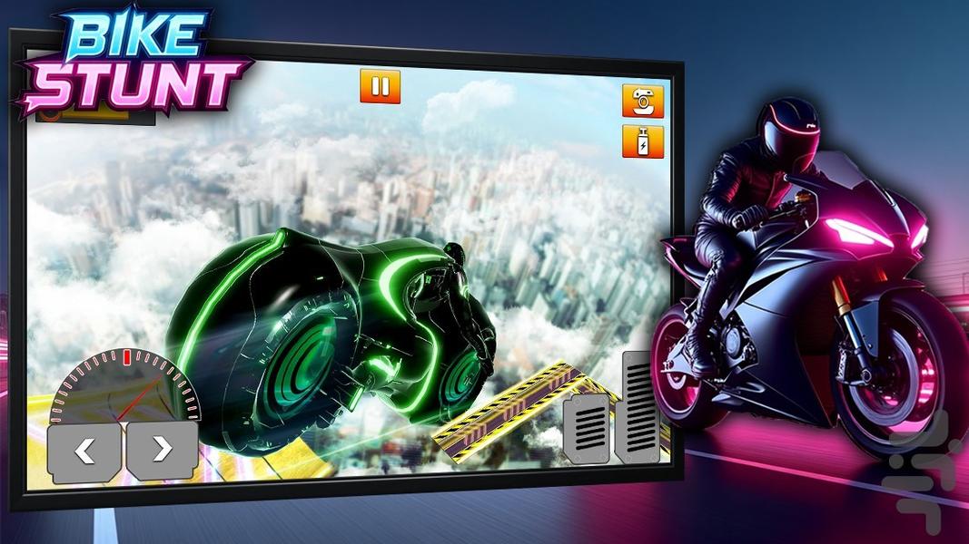 موتور بازی بی نهایت - Gameplay image of android game