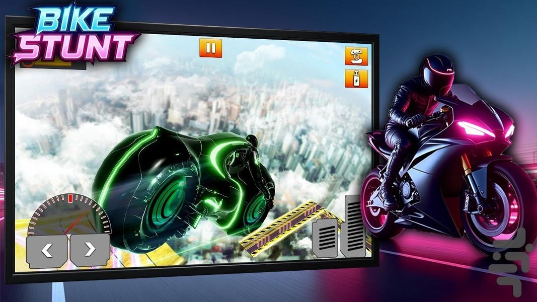 موتور بازی بی نهایت - Gameplay image of android game