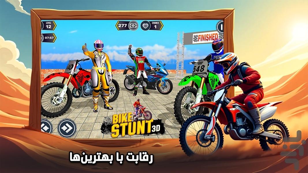 بازی هیجانی موتور - Gameplay image of android game