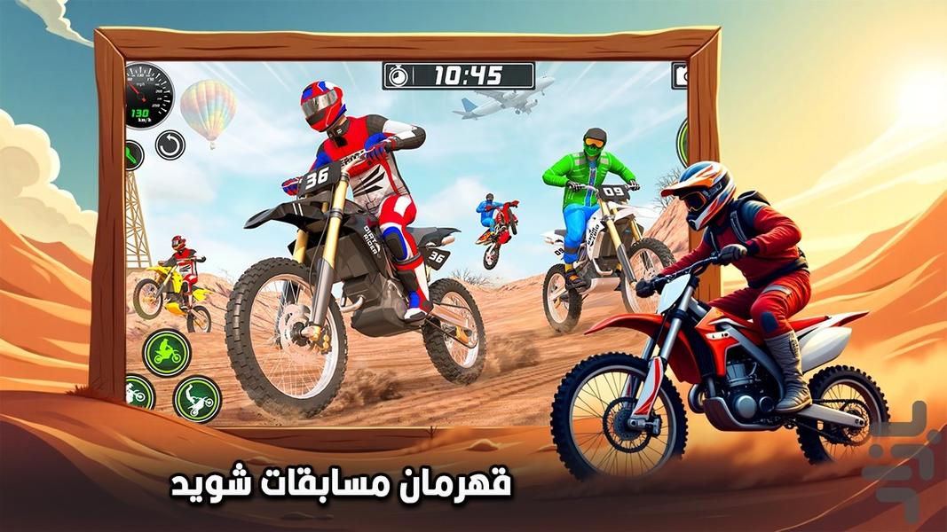 بازی هیجانی موتور - Gameplay image of android game