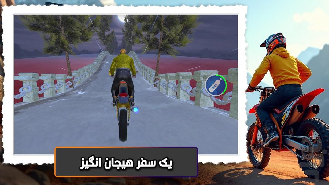 بازی موتور : بازی هیجانی - عکس بازی موبایلی اندروید