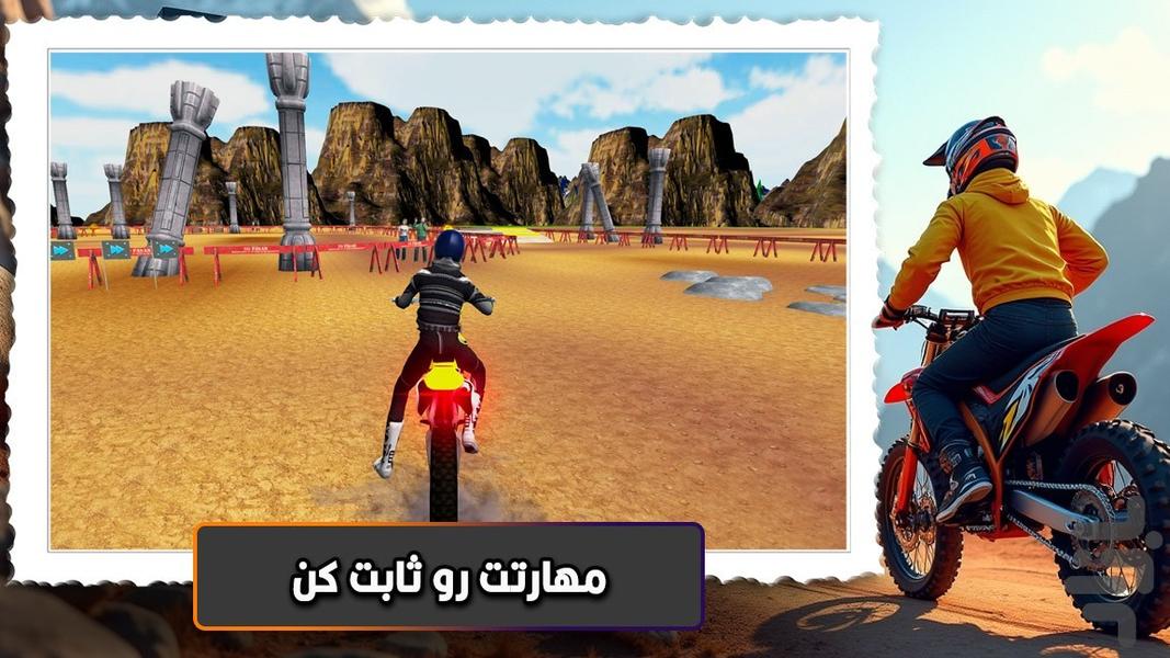 بازی موتور : بازی هیجانی - Gameplay image of android game