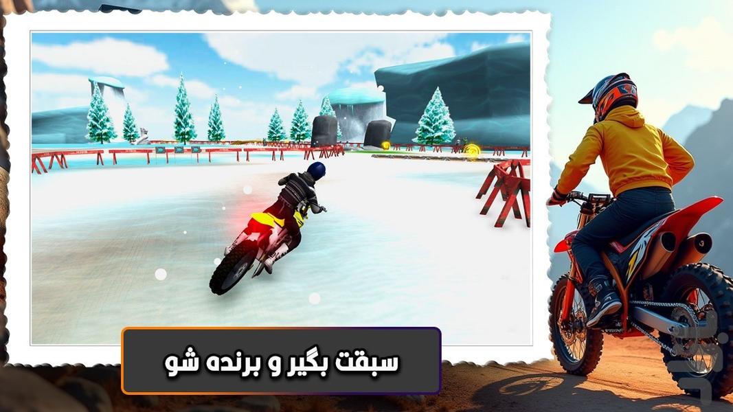 بازی موتور : بازی هیجانی - Gameplay image of android game