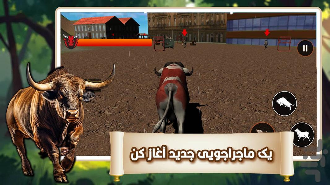 گاو بازی - Gameplay image of android game
