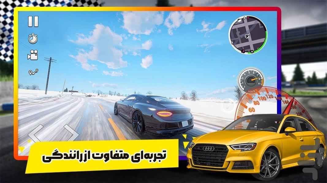 بازی ماشینی مرحله ای - Gameplay image of android game