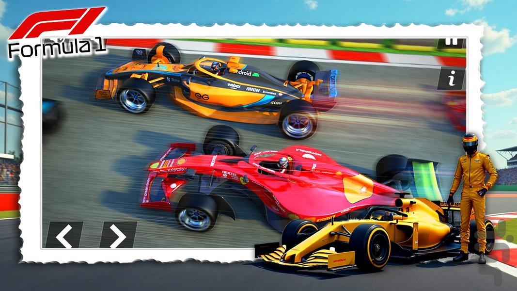 بازی ماشین مسابقه - Gameplay image of android game